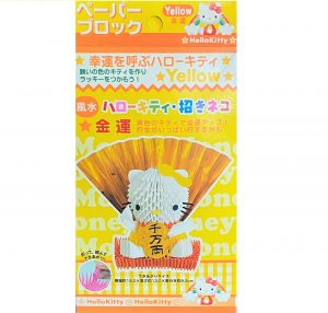 Hello Kitty 3D Origami - Good Fortune Kit