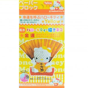Hello Kitty 3D Origami - Good Fortune Kit
