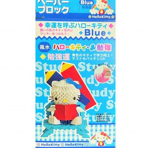 Hello Kitty 3D Origami - Scholar Kit