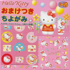 Hello Kitty Balloons - 15cm x 15cm (15s)