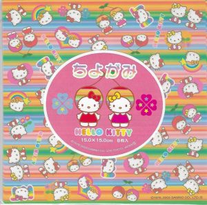Hello Kitty Cherry - 15cm x 15cm (8s)