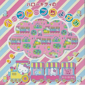 Hello Kitty Half Tone - 15cm x 15cm (18s)