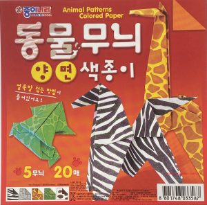 Animal Print Origami - 15cm x 15cm (20s) - Image 2