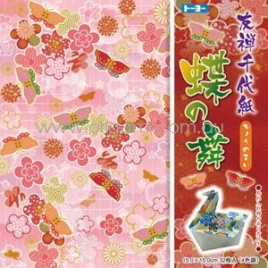 Butterfly Garden Chiyogami - 15cm x 15cm (32s)