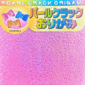 Pearl Crackle - 15cm x 15cm (9s)
