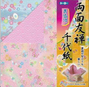 Double-sided Chiyogami - Pack 5 (28s)
