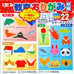 Learn Origami Pack 2 - 15cm x 15cm (81s)