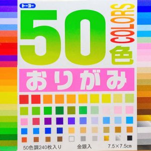 Assorted Solid Colour Mini -7.5cm x 7.5cm (240s)