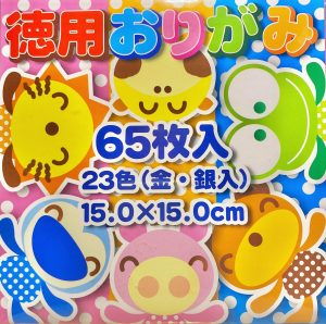 Assorted Solid Colour Pack-15cm x 15cm (65s)