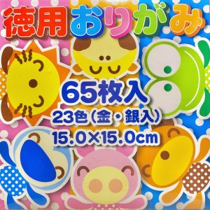 Assorted Solid Colour Pack-15cm x 15cm (65s)