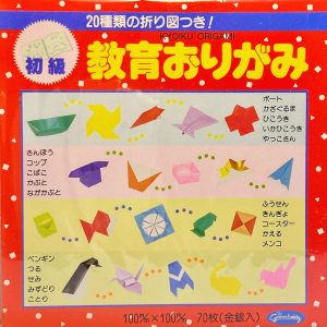 Assorted Solid Colour Pack- 10cm x 10cm (70s)
