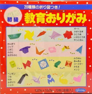 Assorted Solid Colour Pack- 10cm x 10cm (70s)