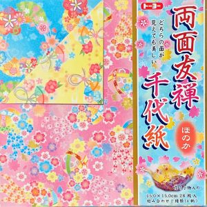Double-sided Chiyogami - Pack 3 (28s)
