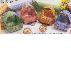 Double-sided Chiyogami - Pack 4 (28s) - Image 2