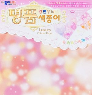 Luxury Pattern Paper - 15cm x 15cm (40s) - Image 2