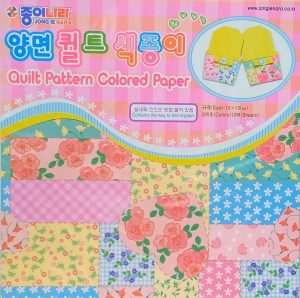Quilt Design Origami 1 - 15cm x 15cm (12s) - Image 2