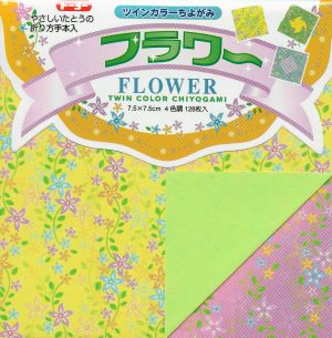 Flower Twin Colour Mini - 7.5cm x 7.5cm (128s)