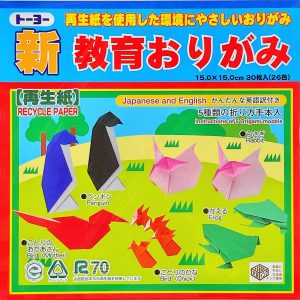 Learn 5 Origami models - 15cm x 15cm (30s)