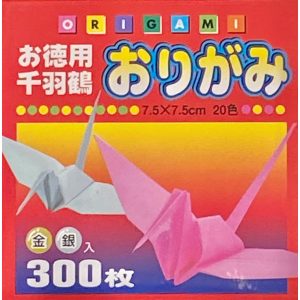 Assorted Solid Colour Mini - 7.5cm x 7.5cm (300s)