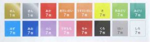 Assorted Solid Colour Pack - 15cm x 15cm (100s) - Image 2
