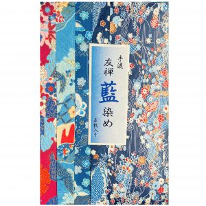 Yuzen Blue Label Pack - 24cm x 31cm (5s)