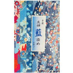Yuzen Blue Label Pack - 24cm x 31cm (5s)