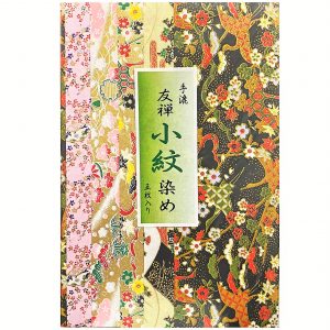 Yuzen Green Label Pack - 24cm x 31cm (5s)