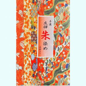 Yuzen Red Label Pack - 24cm x 31cm (5s)
