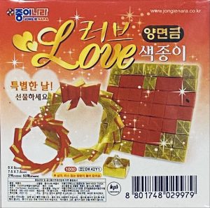 Gold & Silver Embossed Foil - 15cm (20s) - Image 3