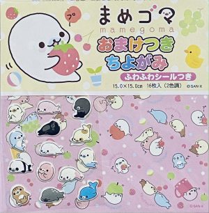 Mamegoma Seals - 15cm x 15cm (16s)