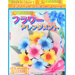 Amaryllis Bouquet Kit