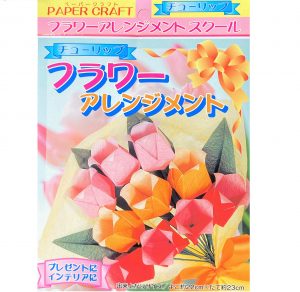 Tulip Bouquet Kit