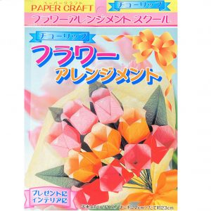 Tulip Bouquet Kit