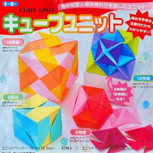 Modular Cube Unit Kit