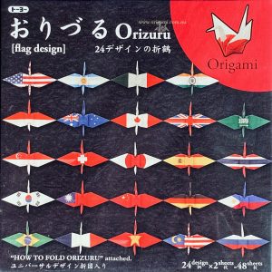 Orizuru / Paper Crane Flags