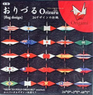 Orizuru / Paper Crane Flags