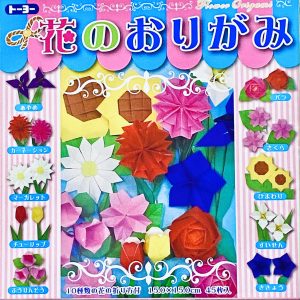 Floral Blooms Kit - 15cm x 15cm (45s)