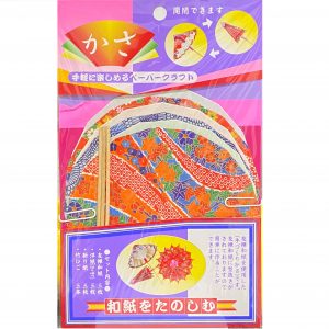 Japanese Parasol Kit