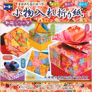 Origami Box DIY Kit