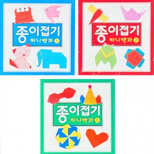 Origami Mini Box Set