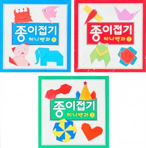 Origami Mini Box Set