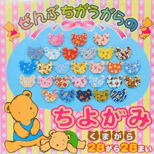 Teddy Bear Print Origami - 15cm x 15cm (28s)