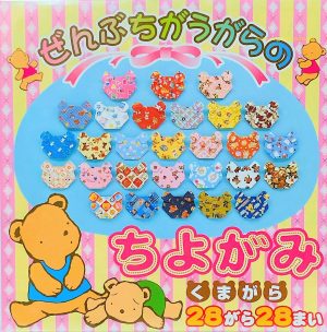 Teddy Bear Print Origami - 15cm x 15cm (28s)