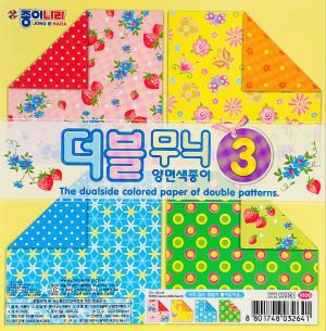 Dual Pattern Origami - 15cm x 15cm (20s) - Image 2