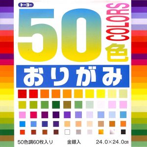 Assorted Solid Colour Pack - 24cm x 24cm (60s)