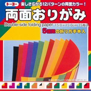 Double Sided Solid Colour Pack - 15cm x 15cm (35s)
