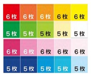Assorted Solid Colour Mini - 7.5cm x 7.5cm (110s) - Image 2