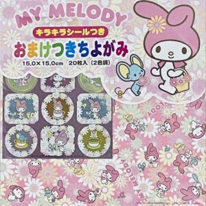 My Melody - 15cm x 15cm (20s)