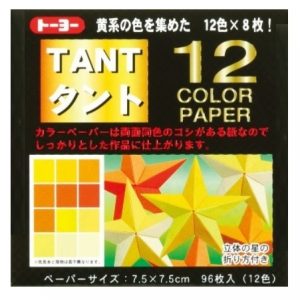 Tant Yellows Mini -  7.5cm x  7.5cm (96s)