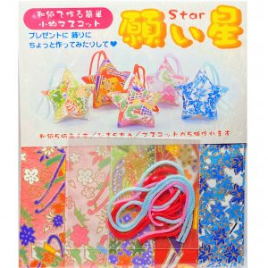Yuzen Star Charms